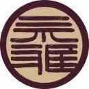 广州源雅学校