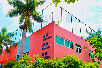 深圳市博纳学校