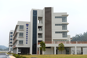广州耀华国际教育学校