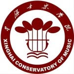 星海音乐学院出国留学