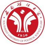 西南政法大学出国留学