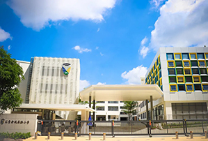 广州汇景新城实验小学