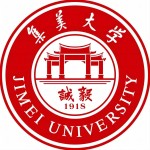 集美大学出国留学