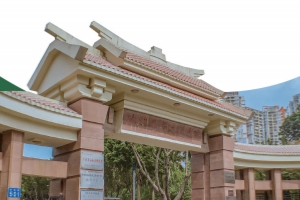 仲恺农业工程学院国际教育学院出国留学